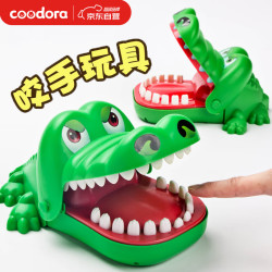 COODORA 鳄鱼玩具咬手指牙齿玩具咬人整蛊玩具按牙齿儿童聚会创意解压桌游