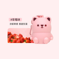 超萌卡通润唇膏无色保湿补水滋润男女儿童化妆品护唇膏老牌子 三只装【草莓味】