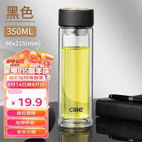 希乐高档玻璃杯女士办公茶水分离杯泡茶杯男士便携水杯格调黑350ml 格调黑350ML【带茶隔】