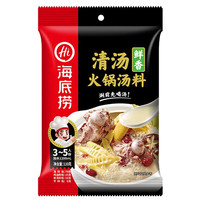 海底捞火锅底料 涮锅煲汤川菜调料 复合调味料 酸菜水煮鱼佐料 【清汤底料110g】