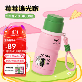 BABLOV大容量保温杯内塞盖便携水杯女士茶水分离杯316不锈钢杯子 莓莓追光家 400ml