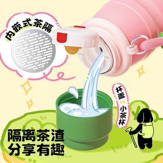 BABLOV大容量保温杯内塞盖便携水杯女士茶水分离杯316不锈钢杯子 莓莓追光家 400ml