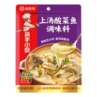 海底捞火锅底料 涮锅煲汤川菜调料 复合调味料 酸菜水煮鱼佐料 【上汤酸菜鱼360g】
