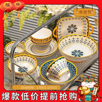 佩尔森日式碗碟套装家用北欧简约现代碗盘碗筷餐具网红陶瓷碗具组合乔迁
