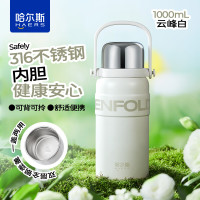 HAERS 316不锈钢保温杯950ml