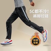 冬季运动长裤男士加绒保暖跑步速干训练秋冬足球冬款卫裤裤子