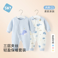 舒贝怡 2件装婴儿衣服新生儿连体衣秋冬季夹棉保暖长袖宝宝睡衣爬服 森林蓝色 90cm(18-24个月)