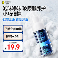 jissbon 杰士邦 男士私处护理液洗液 30ml