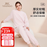英氏(YEEHOO)月子服秋冬季睡衣产后家居服加绒加厚女士套装 粉色条纹 170/92B (165cm-170cm)