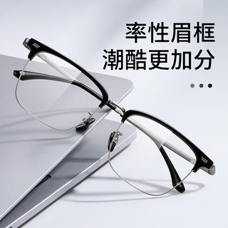 久森近视眼镜框超轻钛架可配度数男款眉线全框防蓝光配凯米品质片8062 MK8062透蓝银C5 配凯米U6防蓝光膜1.67镜片
