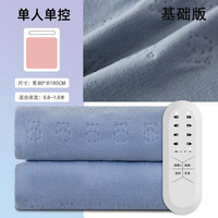 嘉若彤水暖电热毯智能水循环双控调温超声波升级款单人全线路保护 【高档纸箱包装】布面小熊【1.8*0.8m】单人毯