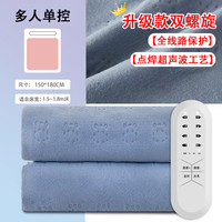 嘉若彤水暖电热毯智能水循环双控调温超声波升级款单人全线路保护 【升级款】【高档纸箱包装】布面小熊【1.8*1.5m】双人毯-点焊超声波-全线路保护