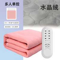 嘉若彤水暖电热毯智能水循环双控调温超声波升级款单人全线路保护 粉色水晶绒【1.8*2.0m】多人毯