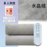 嘉若彤水暖电热毯智能水循环双控调温超声波升级款单人全线路保护 水晶绒【1.8*2.0m】【双温双控】