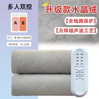 嘉若彤水暖电热毯智能水循环双控调温超声波升级款单人全线路保护 【升级款】水晶绒【1.8*2.0m】【双温双控】-点焊超声波-全线路保护