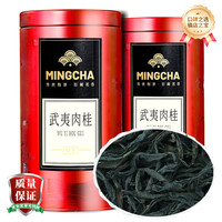 杨昌号 武夷山正岩肉桂 乌龙茶 150g 单罐装