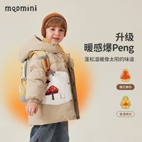 马骑顿 MQDMINI童装男童棉服冬季加厚2024款中小童宝宝卡通撞色连帽外套