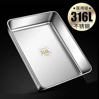 百圣牛加厚316不锈钢食品级方盘凉菜盘托盘蒸糕盘商用多用盘平底方盆 1L 1个装长13.5宽10高5.5 304不锈钢材质