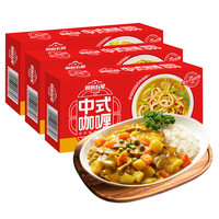 安记鲜厨五星咖喱块家用咖喱粉100g*3盒黄咖喱酱咖喱儿童成人调料