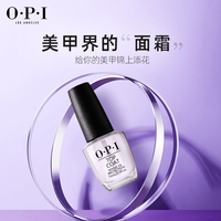 【清仓特惠】OPI指缘油8.6ml+蛋白护甲液3.75ml护理随身装组合