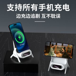 卡斐乐无线充电器快充懒人支架椅子桌面适用华为苹果小米安卓手机