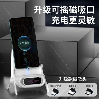 卡斐乐无线充电器快充懒人支架椅子桌面适用华为苹果小米安卓手机