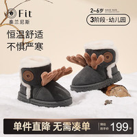 泰兰尼斯鹿角儿童雪地靴皮毛一体冬季男童加厚女童靴 灰色 22码 内长13.5/脚长12
