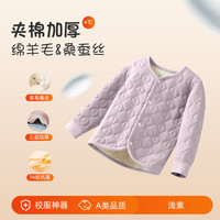 猫人 MIIOW儿童保暖内胆男童女童冬季内穿棉衣内搭棉服校服神器棉袄上衣