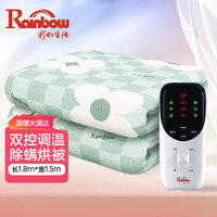 彩虹电热毯双人无纺布面料三档调控高温自动断电排潮电毯子电褥子 双人双控（1.5*1.8m）