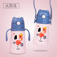 杯具熊学饮儿童保温杯带手柄带刻度宝宝吸管杯小号幼儿园杯子 火烈鸟 320ml 杯套