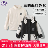小马宝莉儿童三合一拉链外套2024秋冬可拆卸摇粒绒内胆中大童保暖两件套潮 白色【2件套】 130