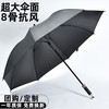 冇力 长柄雨伞 自动伞男士直柄雨伞大号高尔夫伞加固结实抗风 黑色
