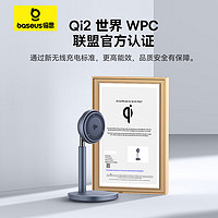 倍思 天鹅2Pro 风冷二合一磁吸无线充电支架Qi2 20W快充iPhone15ProMax适用苹果14/13/12耳机充电板