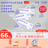 moody隐形眼镜日抛近视透氧水凝胶MOODYBLUE30片 600度