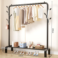 星优晾衣架家用卧室室内衣架挂杆简易折叠凉晒衣服架子落地晾衣杆 135cm 黑色七钩-单层置物网【加粗加厚 超强承重】