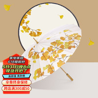 VONLILIENFELD费乐德防风仿油纸伞直杆汉服长柄雨伞24骨结实晴雨两用抗风暴防雨 24骨油纸伞-秋染银杏