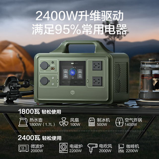  京东京造 1度电1800W大功率 便携户外电源+包  1000Wh 1800W