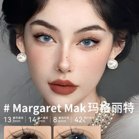 SKAK美瞳日抛10片装14.2mm小直径秋冬清冷隐形眼镜 100