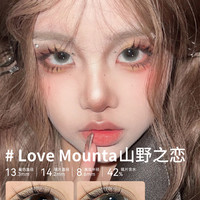 SKAK美瞳日抛10片装14.2mm小直径秋冬清冷隐形眼镜 375