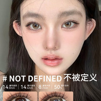 SKAK美瞳日抛10片装14.2mm小直径秋冬清冷隐形眼镜 425