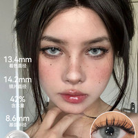 SKAK三明治美瞳日抛10片装绿色大直径混血cos隐形眼镜 200