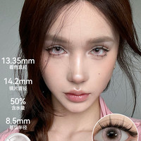 SKAK三明治美瞳日抛10片装绿色大直径混血cos隐形眼镜 375