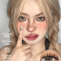 SKAK三明治美瞳日抛10片装绿色大直径混血cos隐形眼镜 125