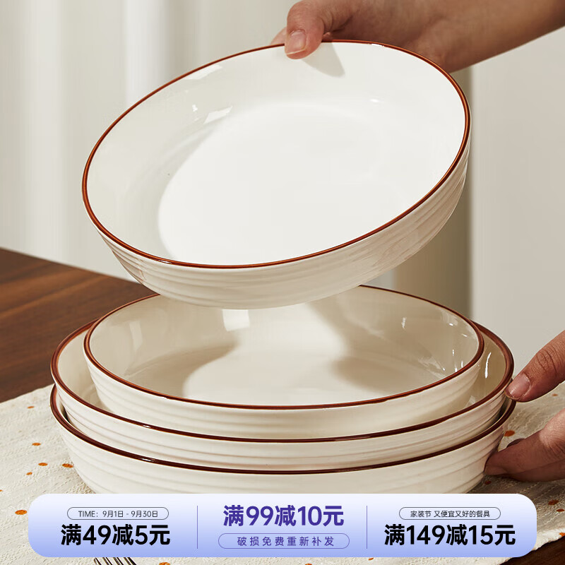 尚行知是碗盘餐具2024新款家用餐具面碗釉下彩陶瓷饭碗盘子高级北欧风简约
