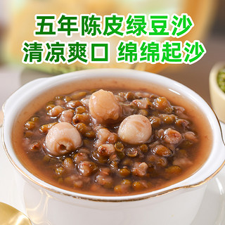 忘辰陈皮莲子绿豆沙198g*3碗早餐粥清凉解暑甜品免煮即食广式甜品