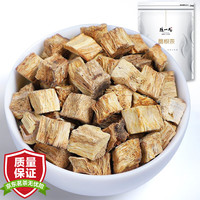 陈一凡 葛根茶500g 无硫野葛根片根块可磨葛根粉餐前酒后茶养生茶袋装