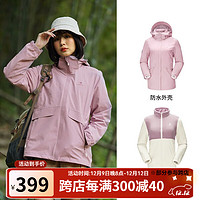 骆驼三防冲锋衣男女三合一外套冬季户外羽绒登山服 2263741，粉色 抓绒内胆 M