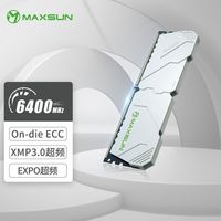 铭瑄16G 6400 DDR5内存条D5台式机全兼容6000电脑机甲暴风W5