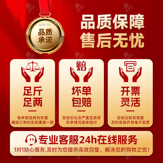 滩羊鲜生 JID联名宁夏滩羊肉 生鲜羊腿羊排羊肉卷烧烤火锅食材羊肉礼盒 8斤羊腿羊排礼盒