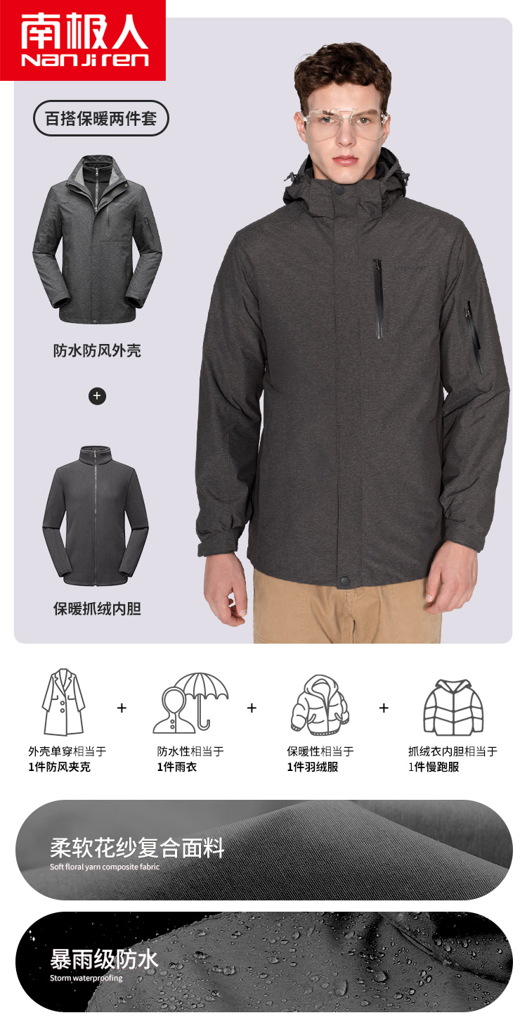 中灰(男)
